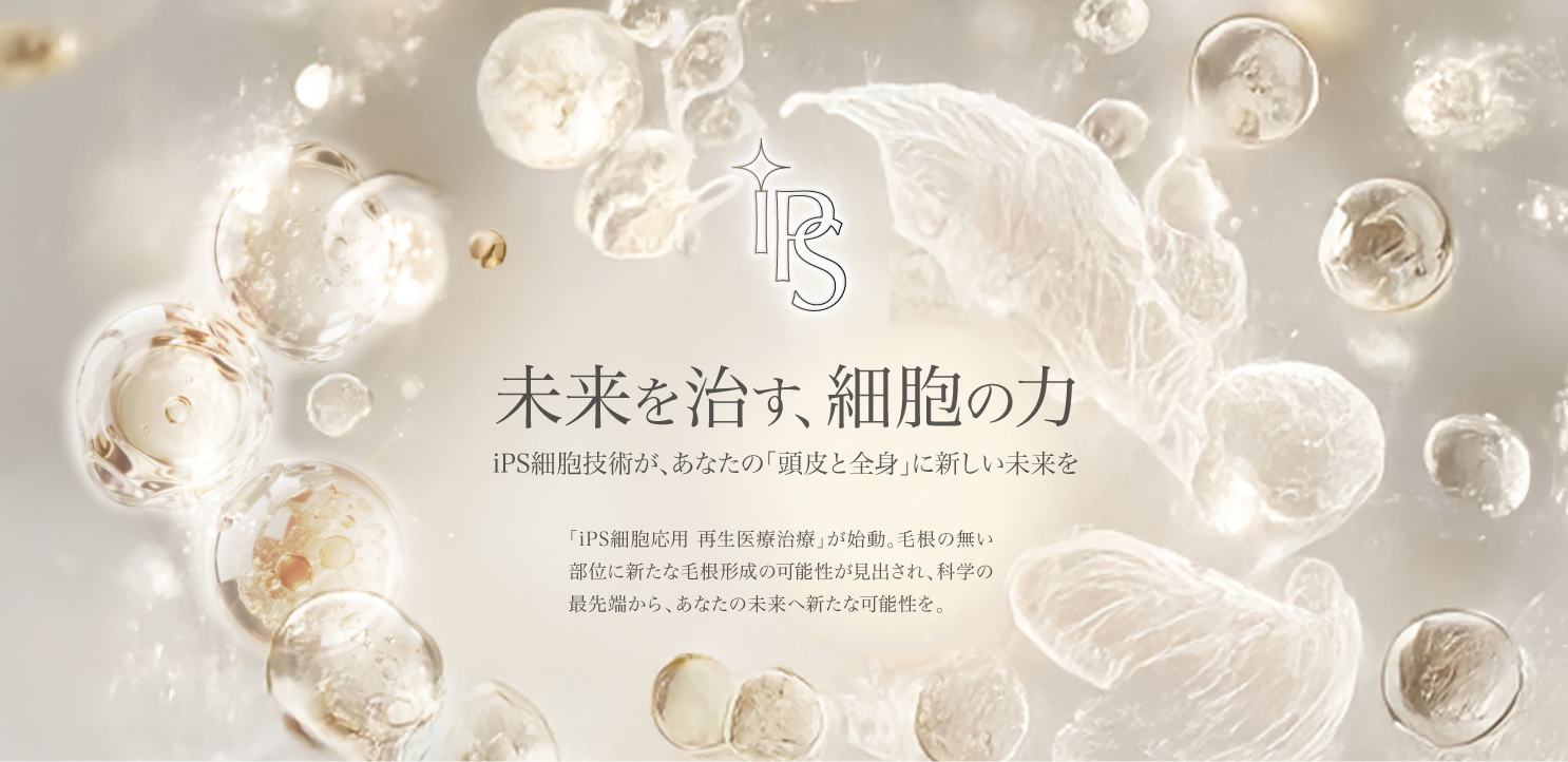 細胞をモチーフにした背景
